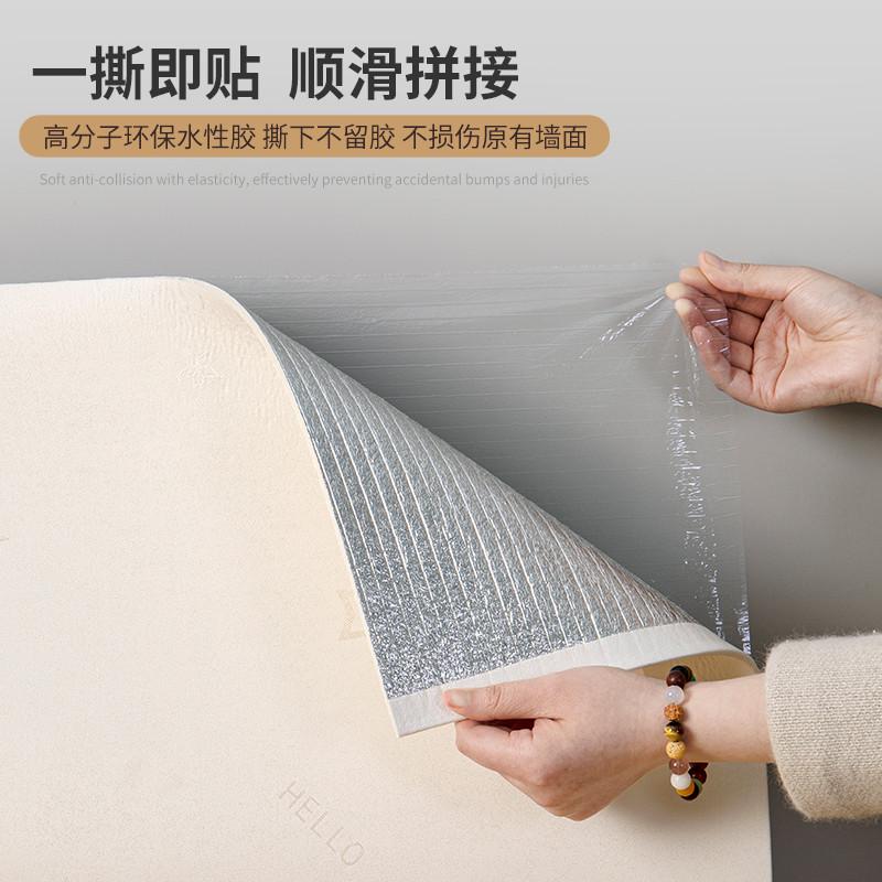墙布自粘加厚防水防潮壁布电视背景墙纸卧室床头软包墙板装饰壁纸