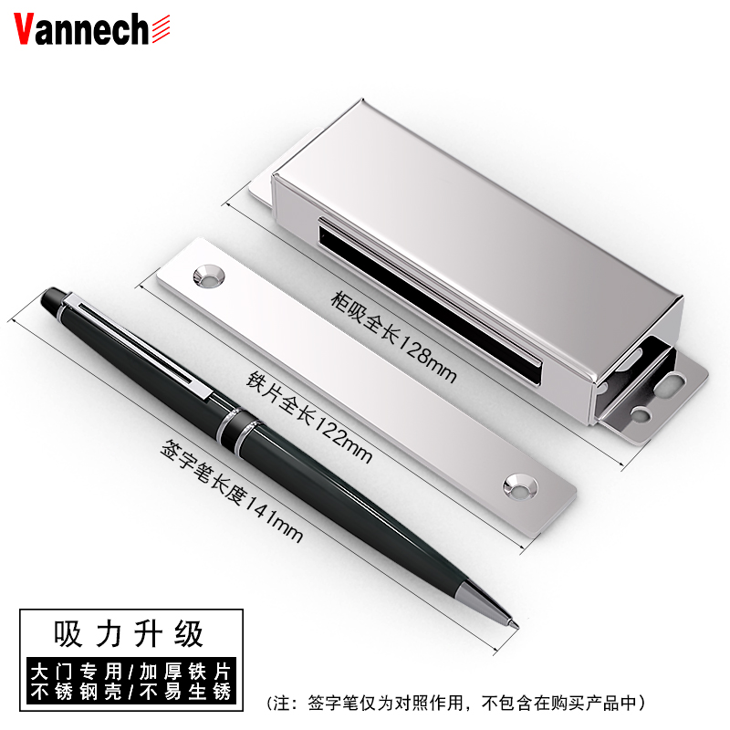 重形门房门柜门碰珠磁铁门吸强磁门扣卡式磁碰磁吸柜吸衣柜门配件