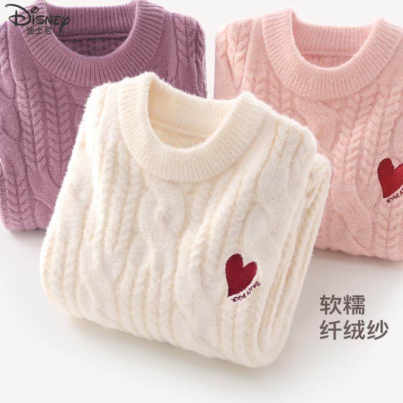 女童毛衣儿童春秋新款打底针织衫大童洋气线衣女孩厚上衣秋冬童装,童装/婴儿装/亲子装,毛衣/针织衫,淘宝优惠券,粉丝福利购,淘宝优惠卷