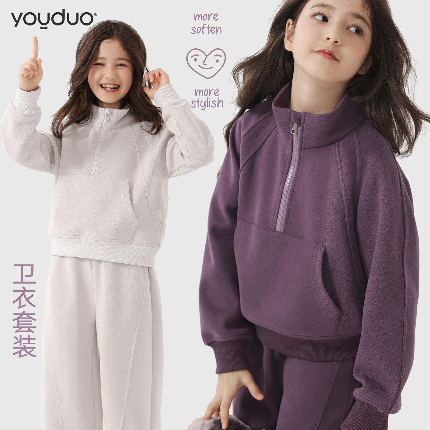 女童套装2025春秋新款儿童运动服2件套中大童休闲卫衣青少年秋装,童装/婴儿装/亲子装,套装,淘宝优惠券,粉丝福利购,淘宝优惠卷