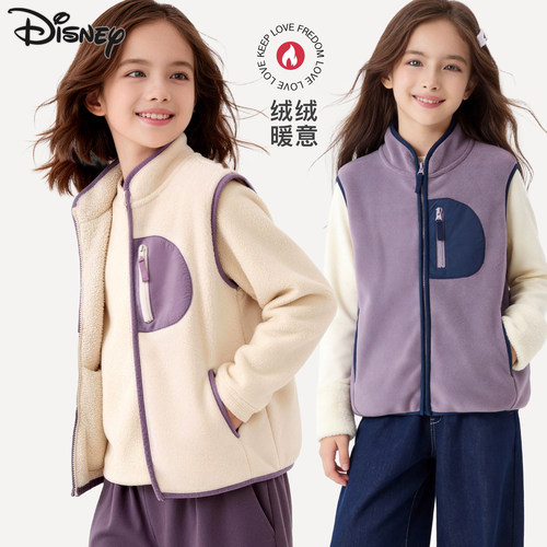 Disney女童马甲学院风系列