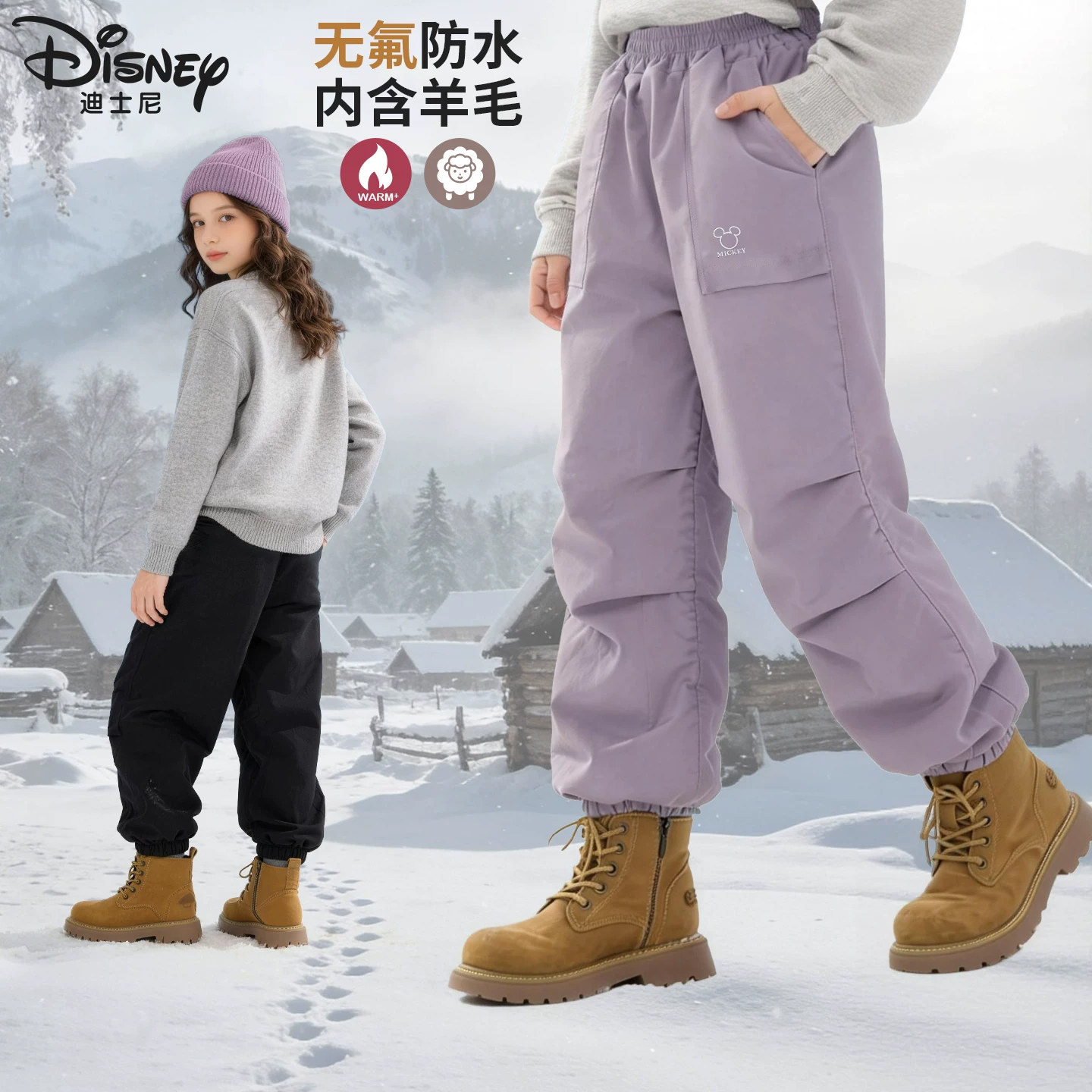 Disney女童加厚棉裤冬加绒裤子夹棉大童东北外穿保暖滑雪裤儿童