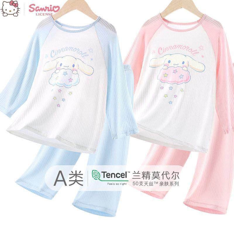 儿童睡衣套装女童夏季家居服2026薄款内衣莫代尔空调服童装夏装,童装/婴儿装/亲子装,家居服套装,淘宝优惠券,粉丝福利购,淘宝优惠卷