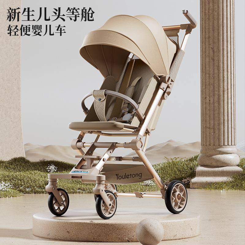婴儿遛娃神器轻便可折叠宝宝1一3岁儿童外出溜娃可坐躺手推车