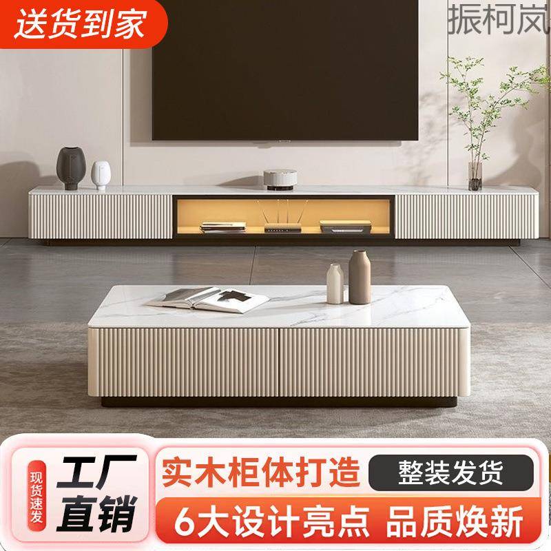 振Y1岩板电视柜落地客厅家用小户型现代简约高级感轻奢茶几电视柜