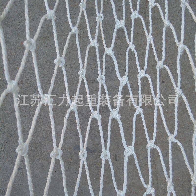 防坠安全网、建筑安全网、工地防护网 集装箱拦网 安全防护