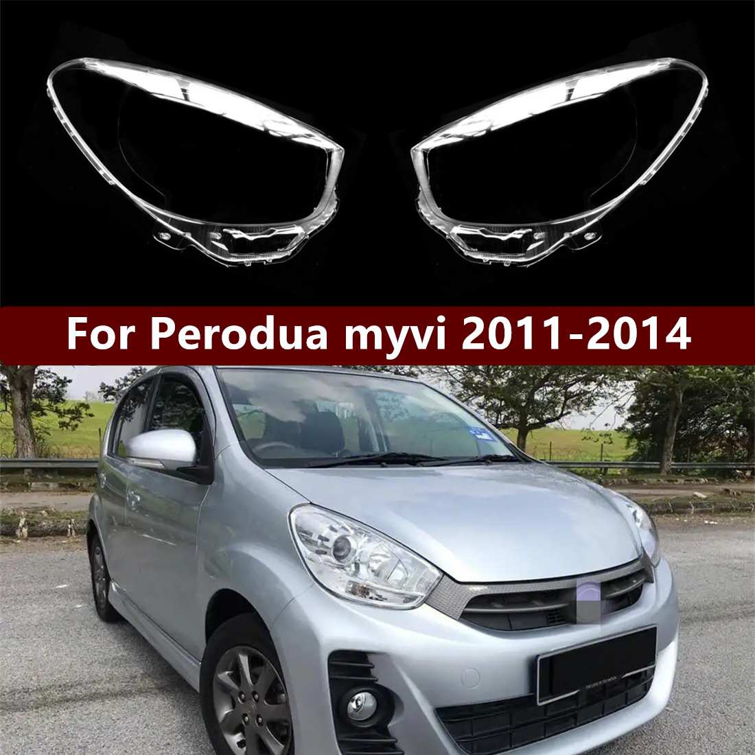 适用于11-14款宝腾Perodua myvi前大灯罩 MYVI二代透明灯罩灯壳面