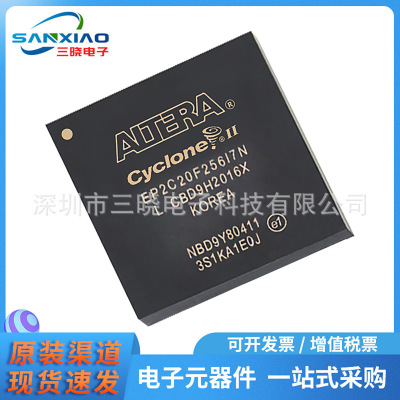 EP2C20F256I7N  封装FBGA-256 嵌入式-FPGA（现场可编程门阵列）