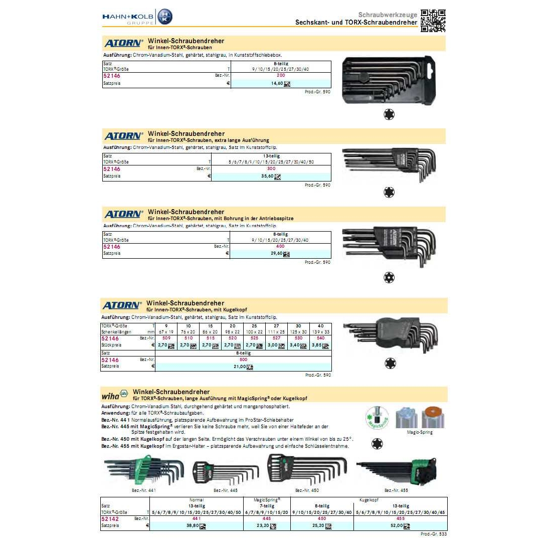 哈恩库博 内六星扳子(TORX扳手) TORX内六星 内六槽改锥 组套