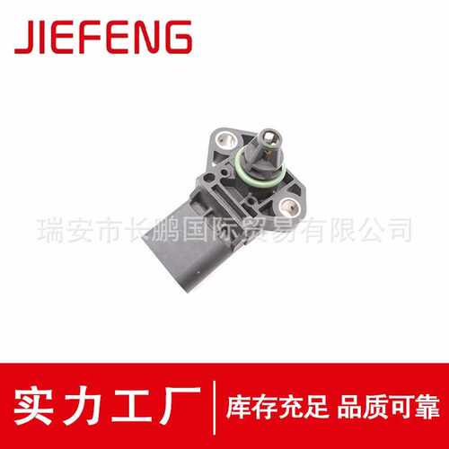F01R00E014长安星光4500 S460勋龙进气压力传感器F01R00E014