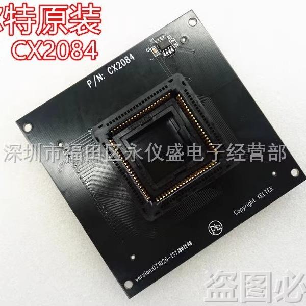 DX2084/CX2084适配座PLCC84适配座西尔特编程器SP6100/5000