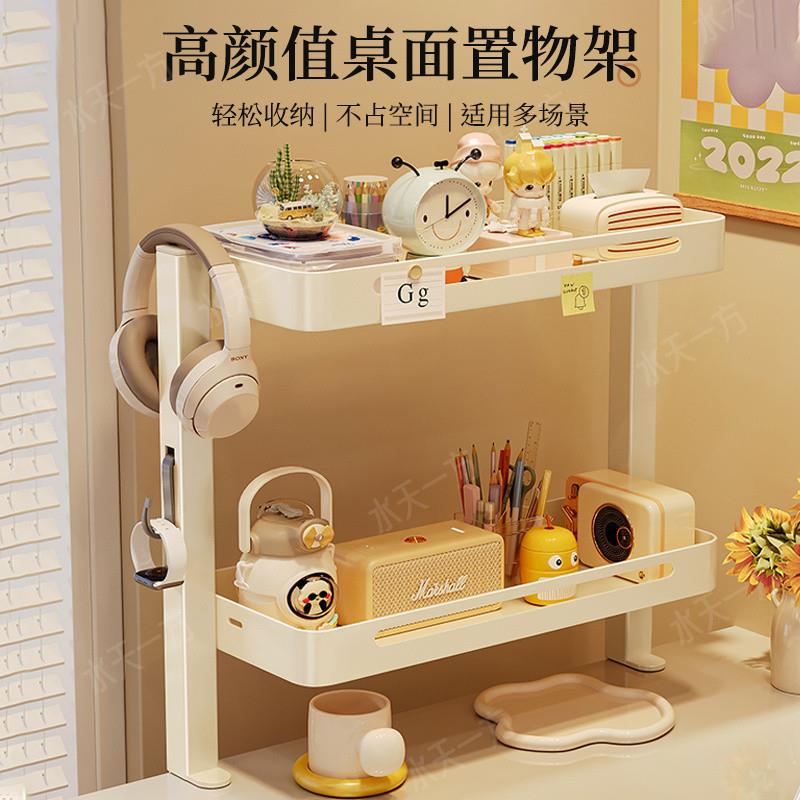 寝室桌面置物架电脑办公桌夹式加高支架台面增加空间分层收纳新款