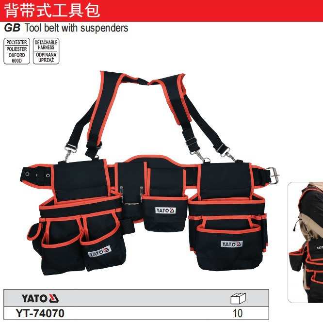易尔拓原装背带式工具包耐磨防水重型工具袋包腰包YT-74070图片