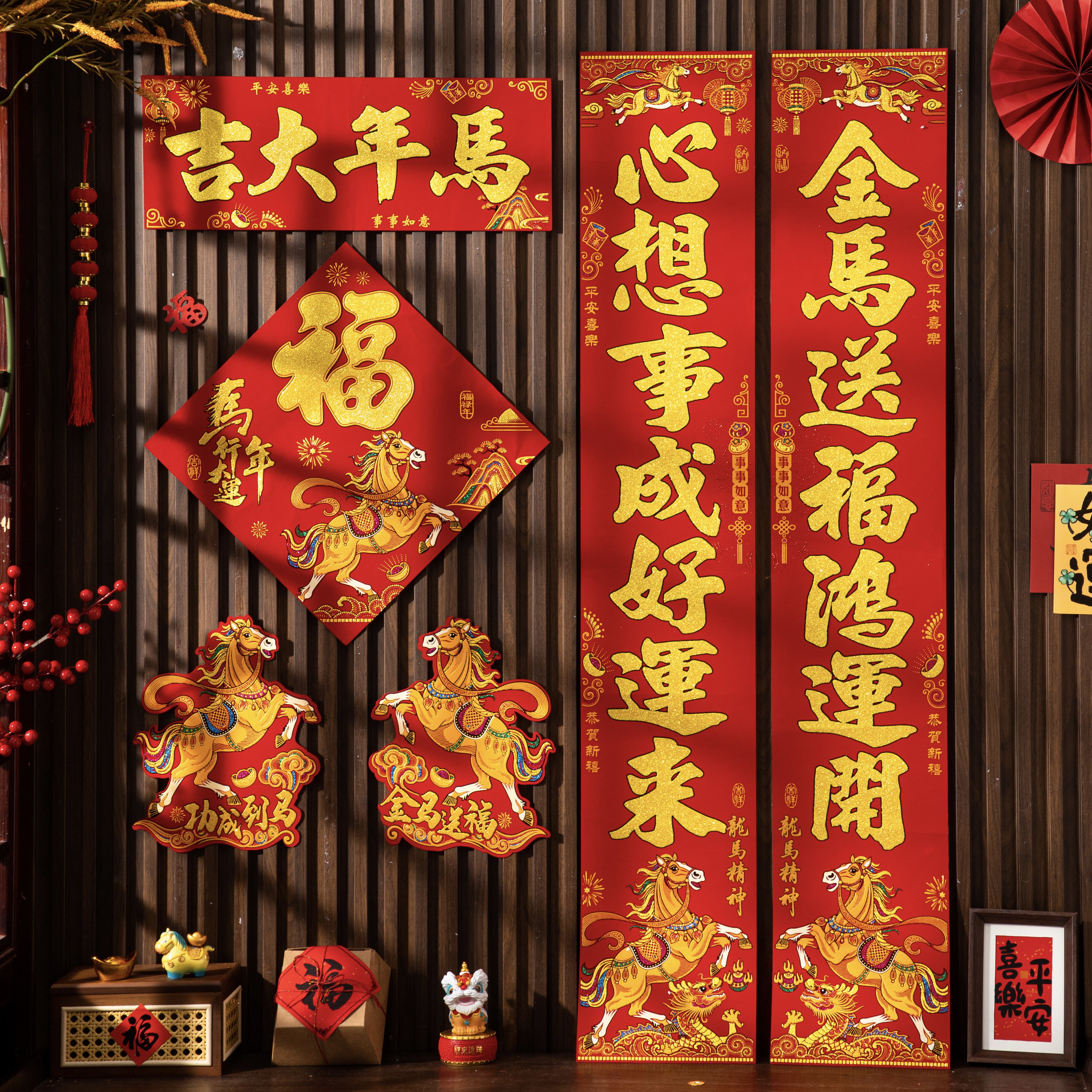 2026马年新款植绒布春联高档对联