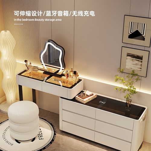 轻奢全实木智能梳妆台高级感无线充E电卧室现代简约斗柜一体化妆