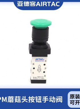 0P亚德客M5-型M5M2M2608按钮 手动P蘑菇106 M5-头机械P10-阀0M110