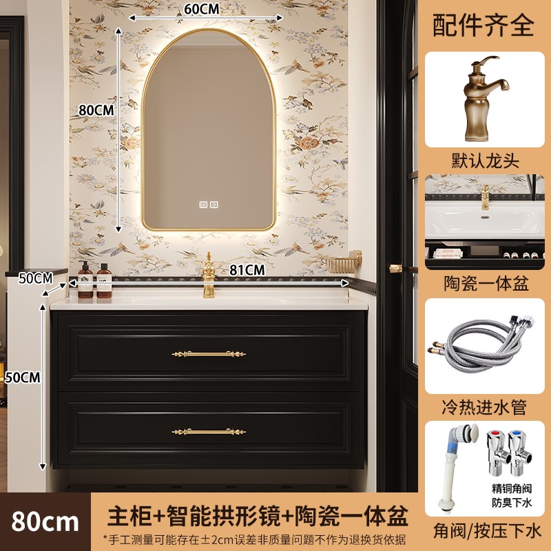 法式复古橡木浴室柜组合陶t瓷一体盆洗漱台中古风卫间木洗脸洗手