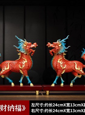 铜麒麟摆件一对 黄铜送献瑞麒麟电视柜家庭O客厅装饰开业乔迁礼物