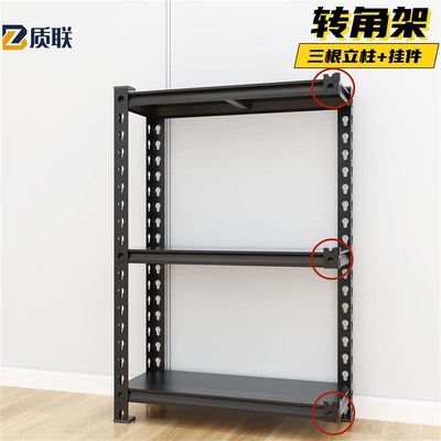 转角架 L型f货架置物架落地仓库阳台储物架杂物间收纳架800库货架