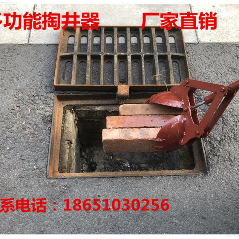 阴窨井沟下水道污水m井疏通清理清掏井打捞淤泥石头垃圾工具掏井