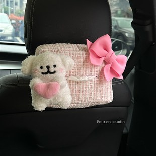 微笑小狗汽车座椅纸巾盒挂式 饰品女生新车礼 抽z纸盒高级感汽车装