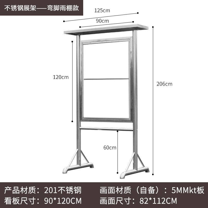 定制不锈钢宣传栏公告栏t警示公示栏告知栏信息展板宣传架户外牌
