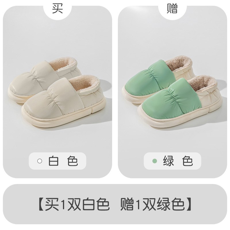 买一送一月子棉拖鞋女士q冬季2025新款防水加绒防滑情侣棉鞋男外