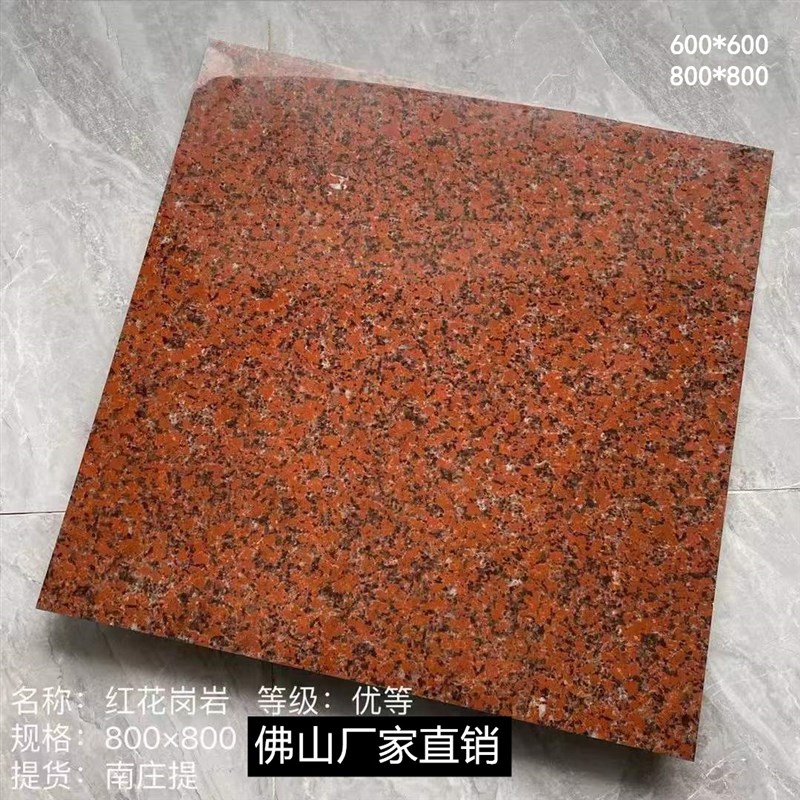 地板砖瓷砖门d槛石过门石黑金花600x900全抛釉拼花客厅地砖800x80