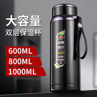 保温杯冬季 大容量1000ml便携车载男I带盖过滤泡茶水杯子户外茶杯