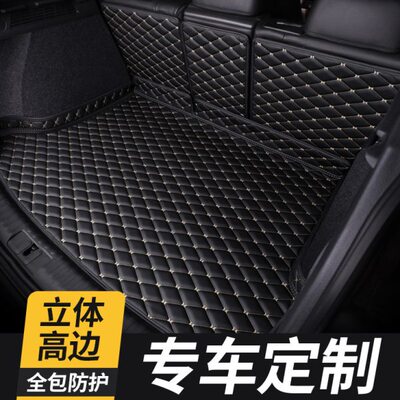 款尾箱垫后备箱垫防水新2021防脏21汽车全包围222022专用款尾子后