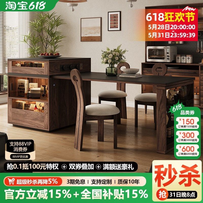胡桃木岩板岛台餐桌n一体家用复古风小户型可伸缩厨房高端实木吧