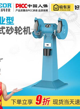 重型立式砂轮机大功率250/300/3w50mm工业落地MD3020 MQ3025 M304