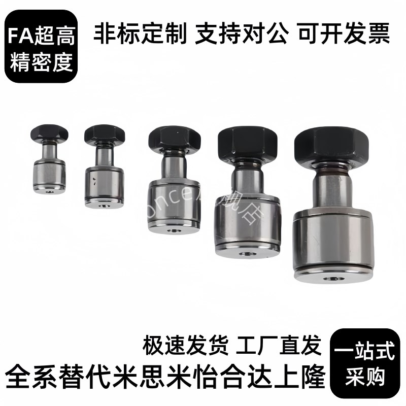 C-CF2-4.5 C-CF2.5-5 C-CF3D-6 C-CF4-8 C-CF5-10凸轮轴