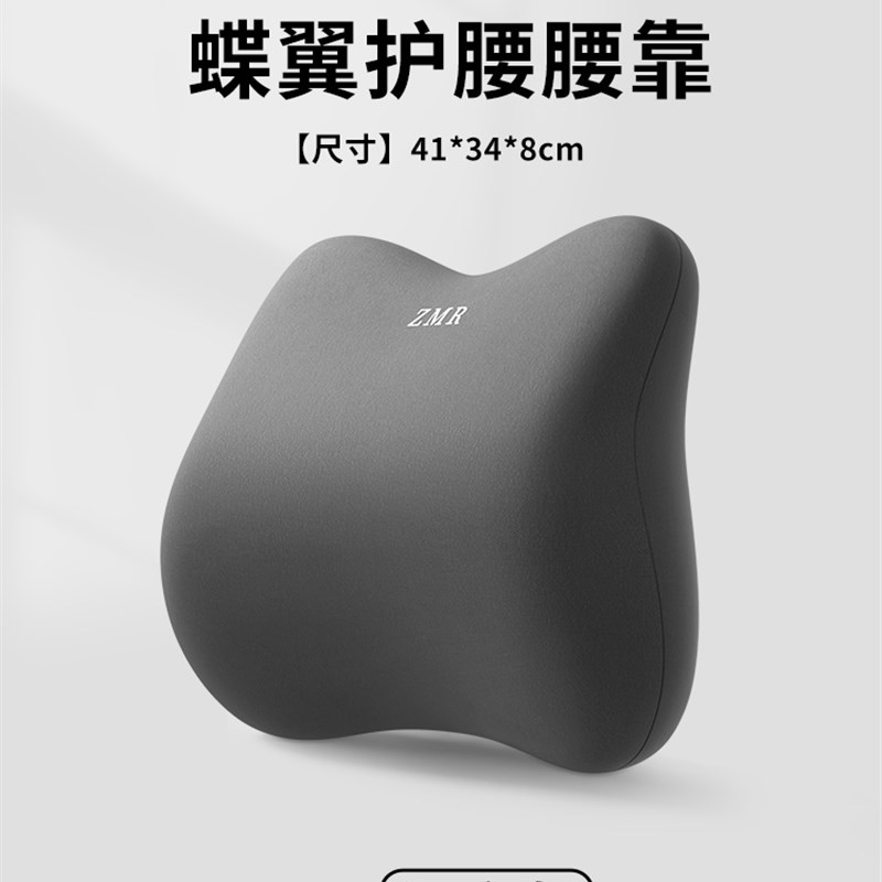 靠垫办公室腰靠垫座椅久坐护腰神器孕妇腰垫车用T记忆棉椅子靠背