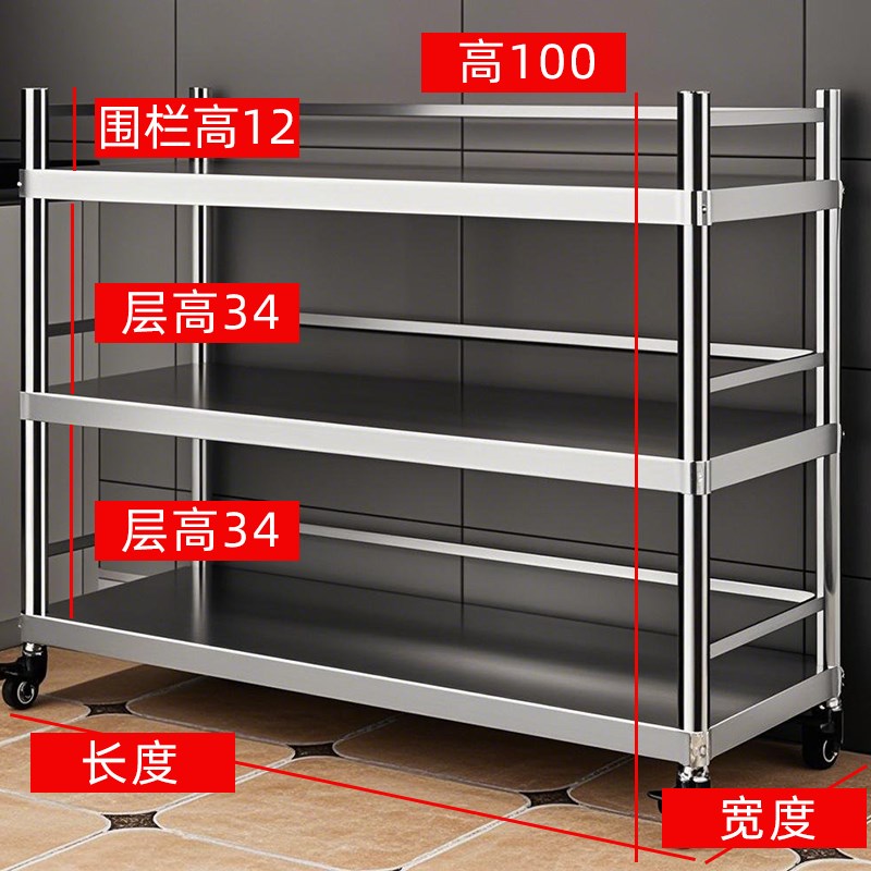 带轮不锈a钢收纳柜可移动厨房专用分类储存架推拉整理架餐边柜三