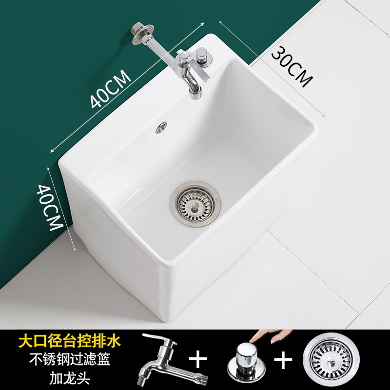 阳台家用a洗拖把池长方形陶瓷大号地拖池拖布池落地式卫生间墩布