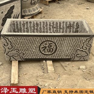 荷花缸青水池盆庭院长方形缸石头仿古石花盆石槽石雕鱼缸石养鱼石