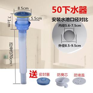 拖把池防臭下水管洗衣池带滤网老式陶瓷盆排O水管菜盆下水器伸缩