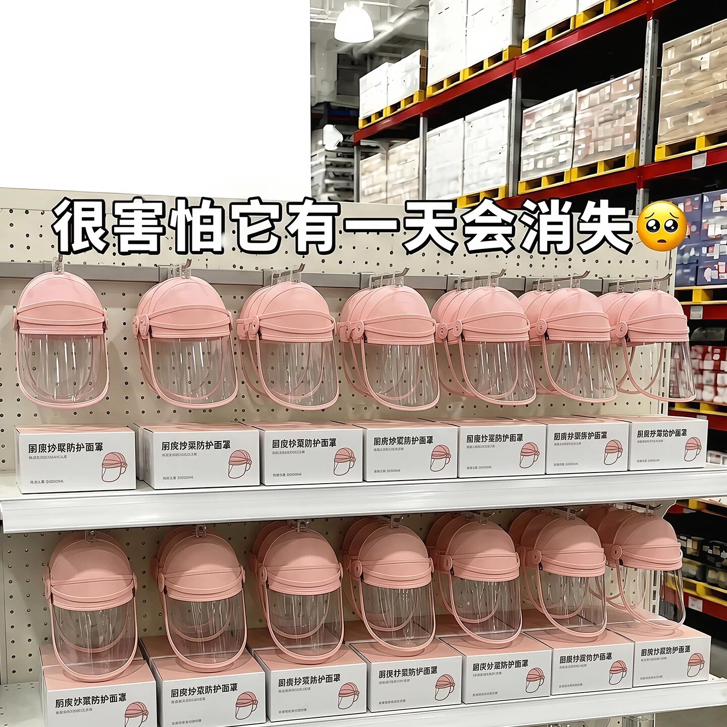 炒菜面罩厨房做饭防油烟防护罩高清防雾全脸防护烧菜用防溅油神器