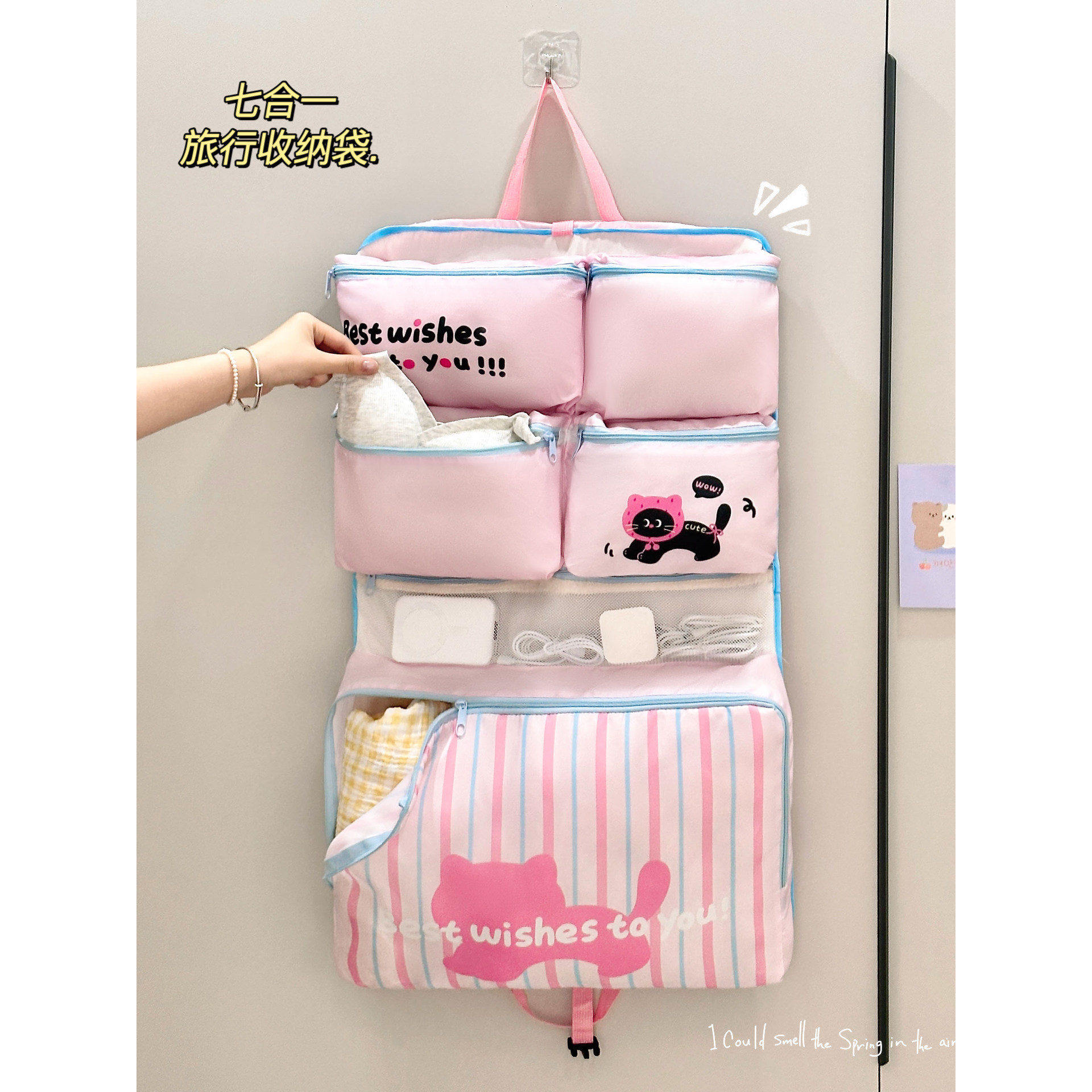 旅行收纳袋七合一衣物内衣可折叠行李箱挂式便携分装大容量整理包