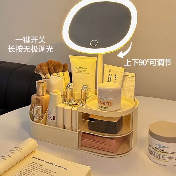 桌面化妆镜带灯台式收纳盒分格一体化妆品梳妆镜子口红盒宿舍女生