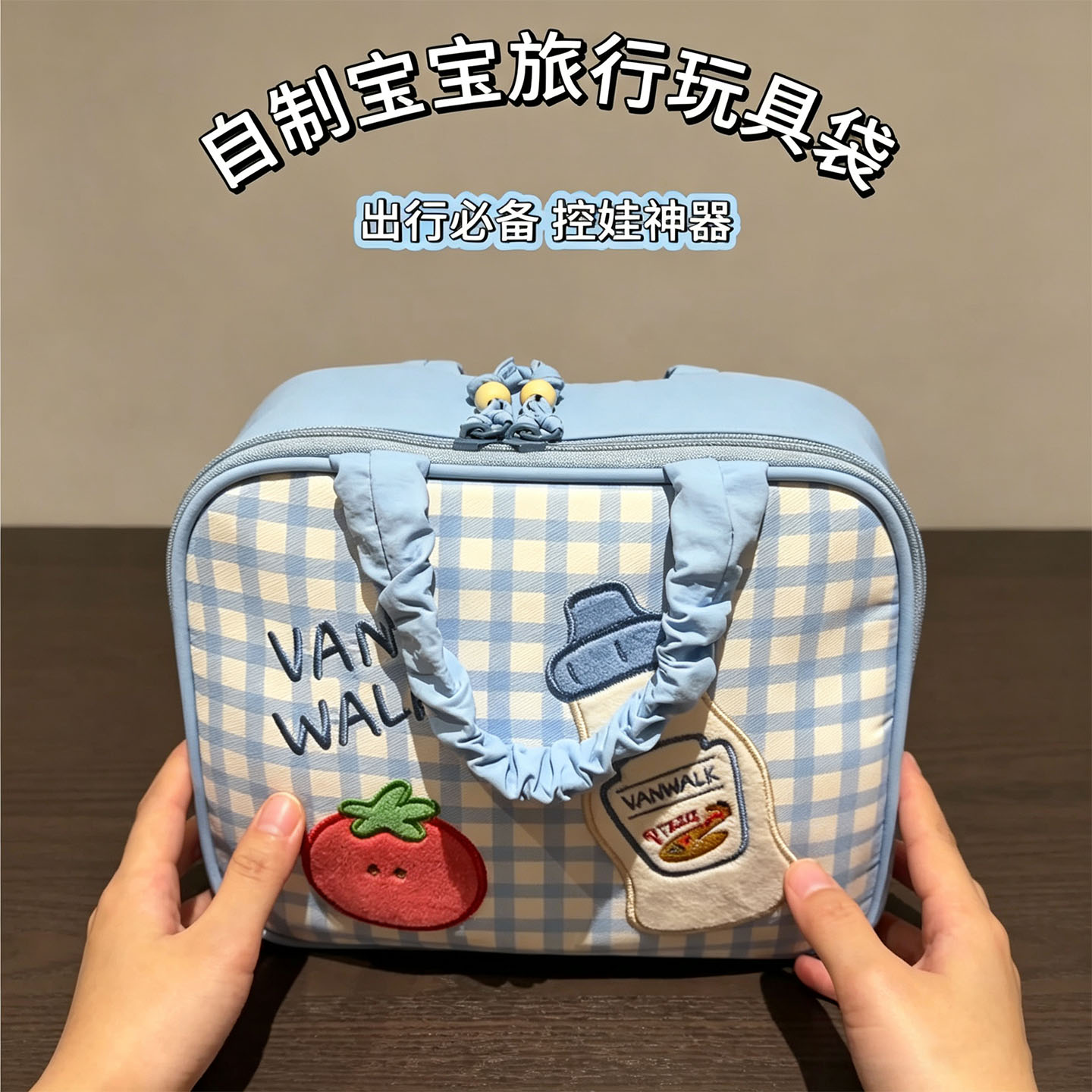 自制忙碌袋高铁上打发时间玩具带娃神器长途旅行儿童便携益智玩具