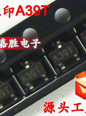 贴片三极管 AO3403 A39T SOT23 MOS场效应管 P沟道 台产大体积
