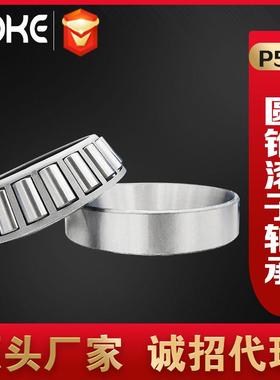 源头 厂家直供 32048 32052 32056 32060 P6级 圆锥滚子轴承