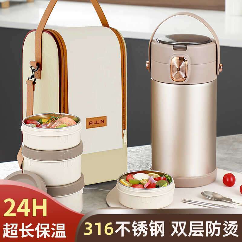 超长保温饭盒316不锈钢上班族学生带饭24小时保温桶微波炉可