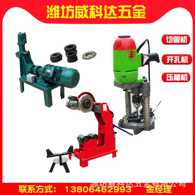 管道切管设备 金属不锈钢切管机 电动液压切管机管道切管机压槽机