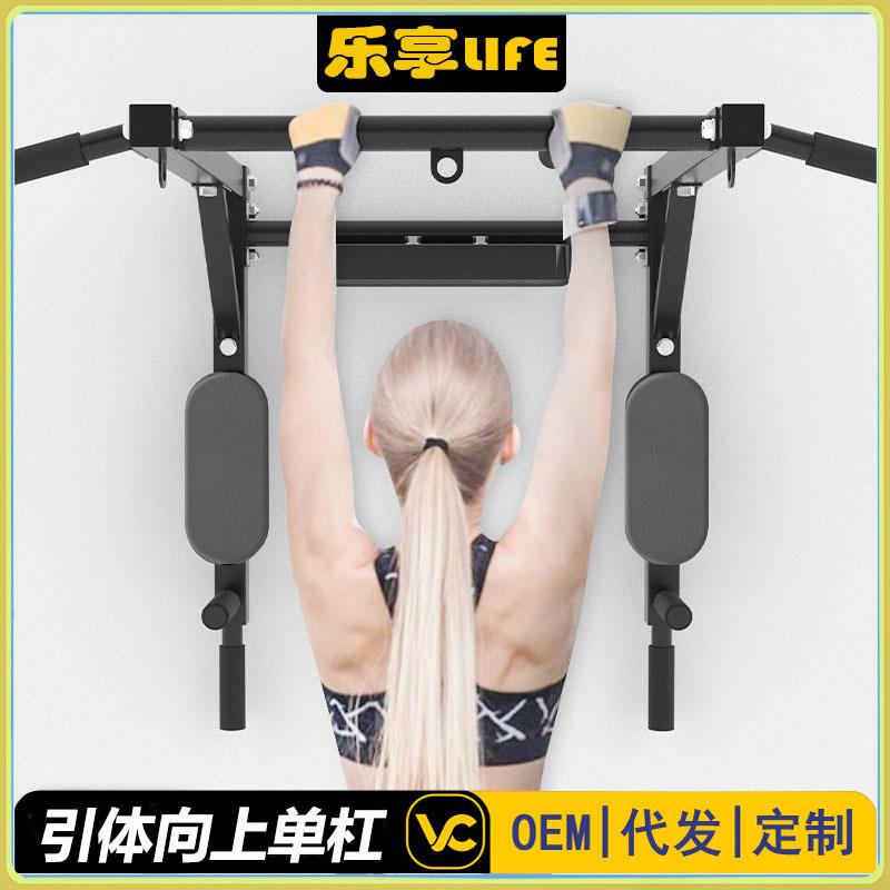 单杠室内家用引体向上器儿童吊环双杠落地打孔家庭运动健身器材
