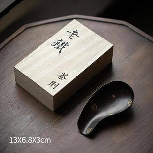 手工点金老铁茶则茶荷茶具配件取茶匙赏茶荷醒茶荷茶道六君子
