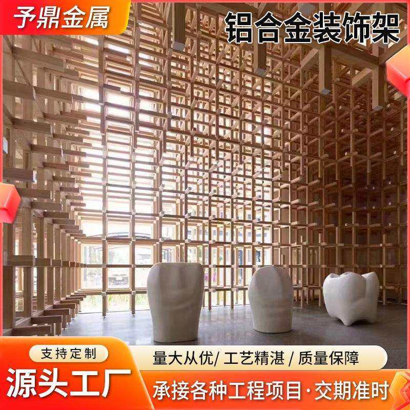 新中式铝合金装饰架铝合金隔断架高低双面装饰架入户玄关屏风柜