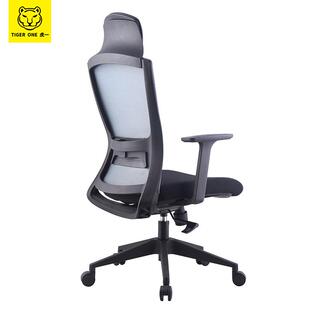 广东虎一办公家具人体工学老板经理办公椅职员工位电脑椅可躺佛山